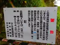 旧蛭子神社御旅所のその他建物