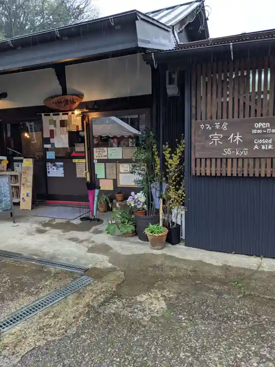 関善光寺の食事