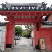 六道珍皇寺の山門・神門