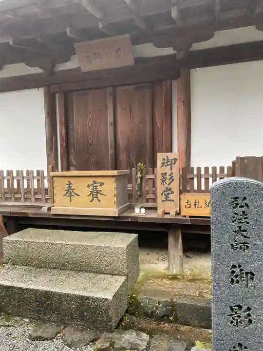 室生寺奥の院(奈良県)