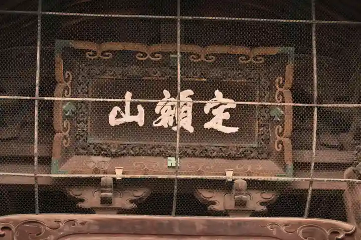 善光寺(長野県)