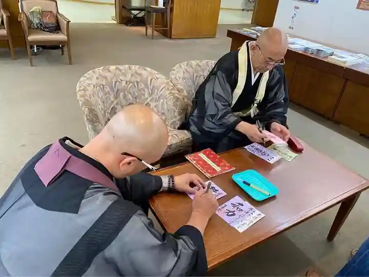 牟禮山観音禅寺(滋賀県)