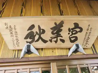 長善寺(埼玉県)