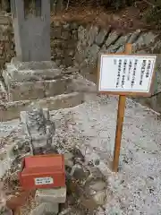 日光二荒山神社中宮祠の像