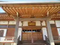 長寿院(福島県)