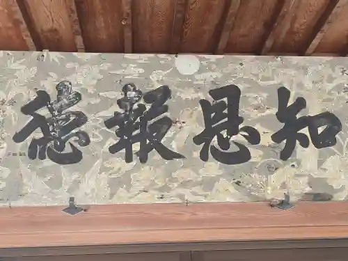 世尊寺(奈良県)