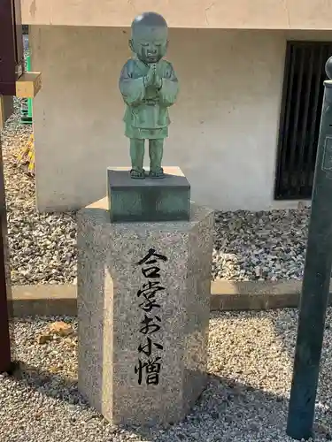 清雲寺の像