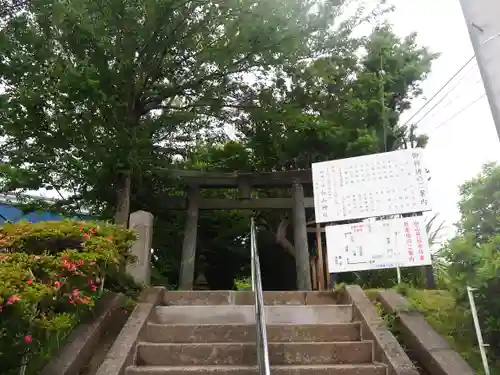 白山神社のその他建物