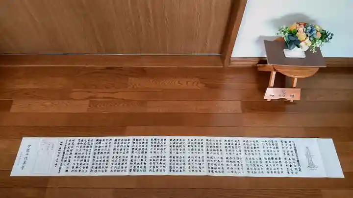 浅草寺(東京都)