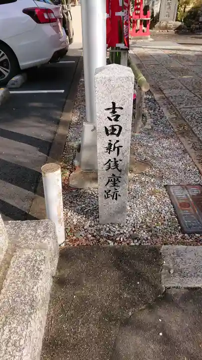 白山比咩神社のその他建物