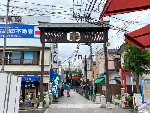 題経寺（柴又帝釈天）のその他建物