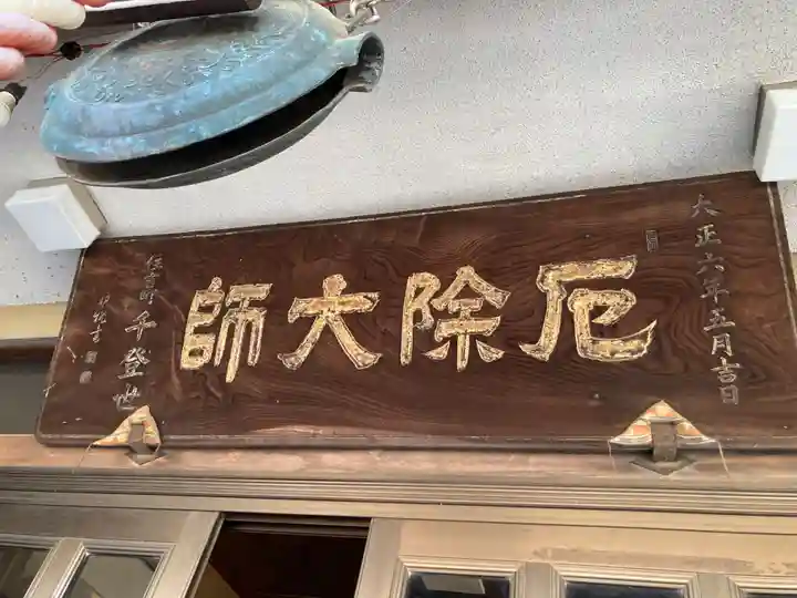 弘明寺(神奈川県)