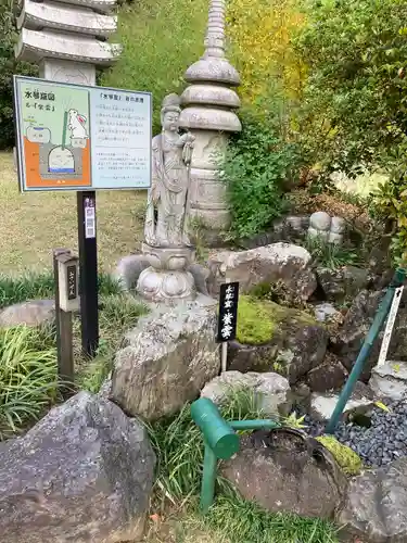 三毳不動尊(栃木県)