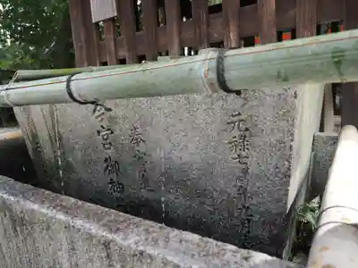 今宮神社(京都府)