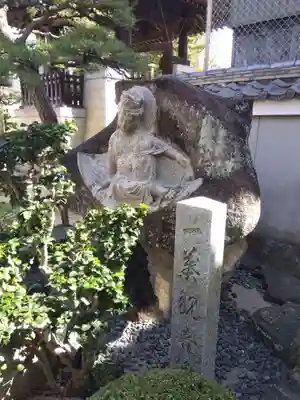 養泉寺(三重県)