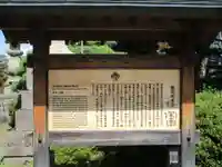善光寺(長野県)