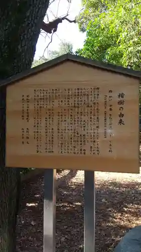 湯島聖堂(東京都)