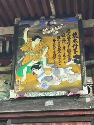 金昌寺(埼玉県)