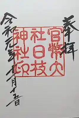 復刻版 大正~昭和初期