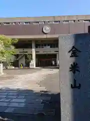 宝台院の建物その他