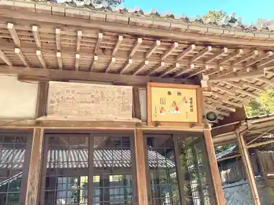 日吉神社(滋賀県)