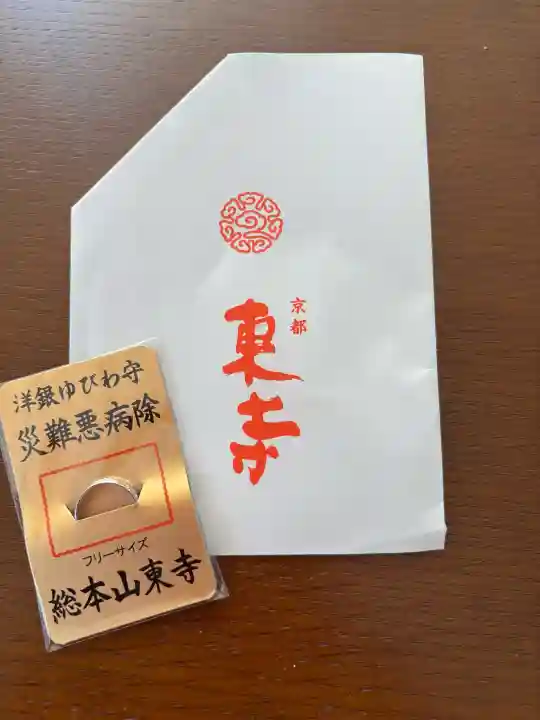 東寺(教王護国寺)の{uncategorized: "未分類", other: "その他", undefined: "問題あり", building: "その他建物", grave: "お墓", sacred_gate: "鳥居", guardian: "狛犬", statue: "像", buddha: "仏像", history: "歴史", nature: "自然", garden: "庭園", animal: "動物", pagoda: "塔", temizu: "手水舎", mountain_gate: "山門・神門", sanctuary: "本殿・本堂", subordinate: "末社・摂社", art: "芸術", scenery: "景色", jizo: "地蔵", ema: "絵馬", goshuin: "御朱印", omikuji: "おみくじ", items: "授与品その他", amulet: "お守り", goshuincho: "御朱印帳", eats: "食事", festival: "お祭り", votive_dance: "神楽", shichigosan: "七五三参", wedding: "結婚式", experience: "体験その他", initially: "初詣", around: "周辺", anti_infection: "感染症対策"}