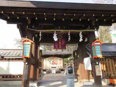 護王神社の山門・神門