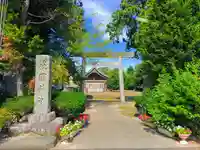萩園神社の鳥居