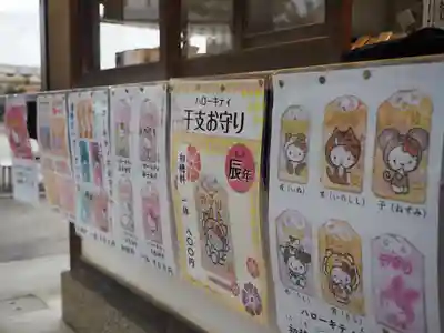 吉祥院天満宮(京都府)