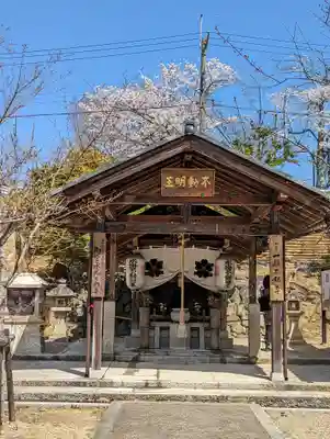 仁和寺(京都府)