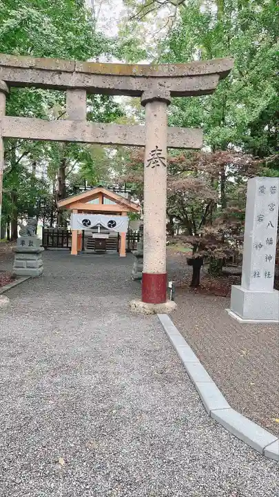 旭川神社の末社・摂社