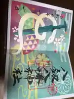 八剱八幡神社(千葉県)