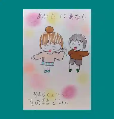 高松山観音寺(福島県)