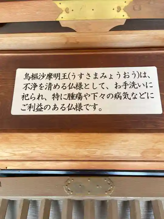 満願寺の御朱印