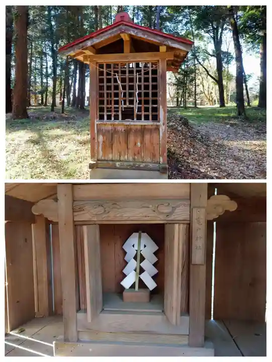 中村八幡宮(栃木県)