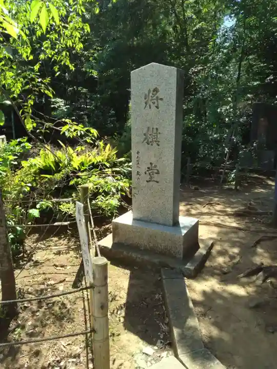 鳩森八幡神社の末社・摂社