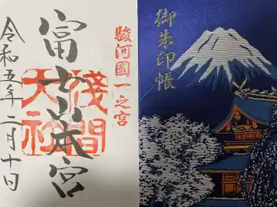 富士山本宮浅間大社(静岡県)