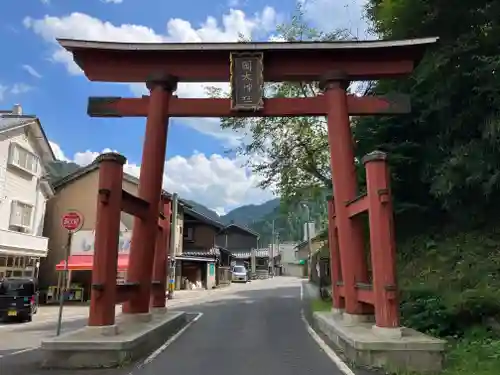 岡太神社・大瀧神社の鳥居