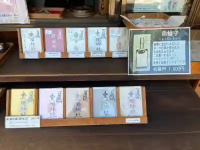 豊國神社(愛知県)