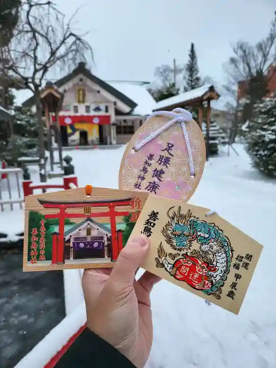 善知鳥神社(青森県)