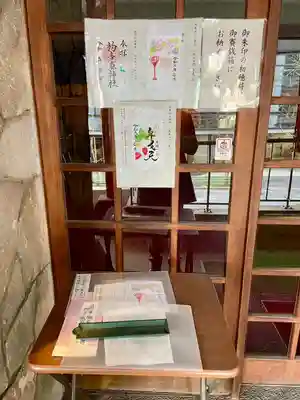 初音森神社(東京都)