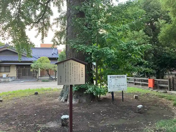 飯香岡八幡宮(千葉県)