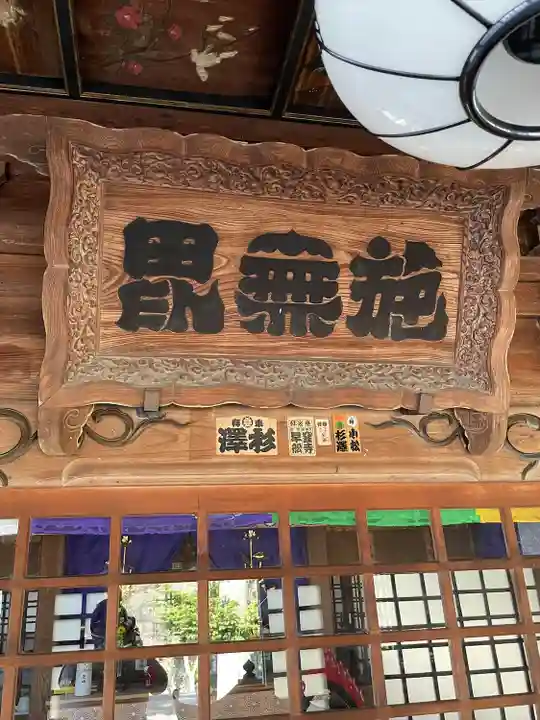 岩屋観音の本殿・本堂