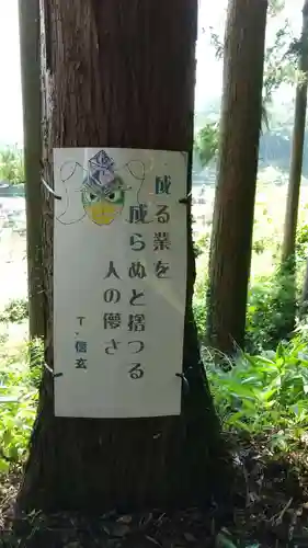 一矢神社のその他建物