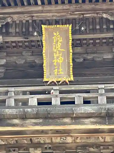 筑波山神社(茨城県)