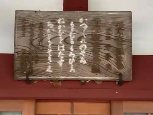 千手院のその他建物