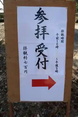 正法寺のその他建物