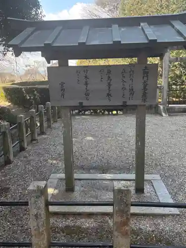 阿波神社(徳島県)