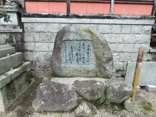 春日宮神社(奈良県)