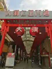 大須観音 （北野山真福寺宝生院）の庭園